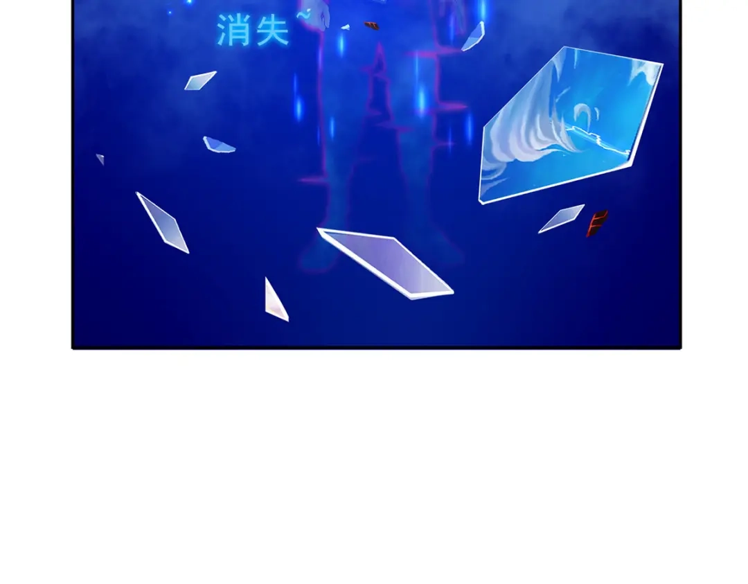 《解离妖圣》第23话 第127页