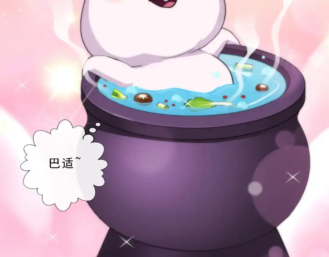 《解离妖圣》第230话 第145页