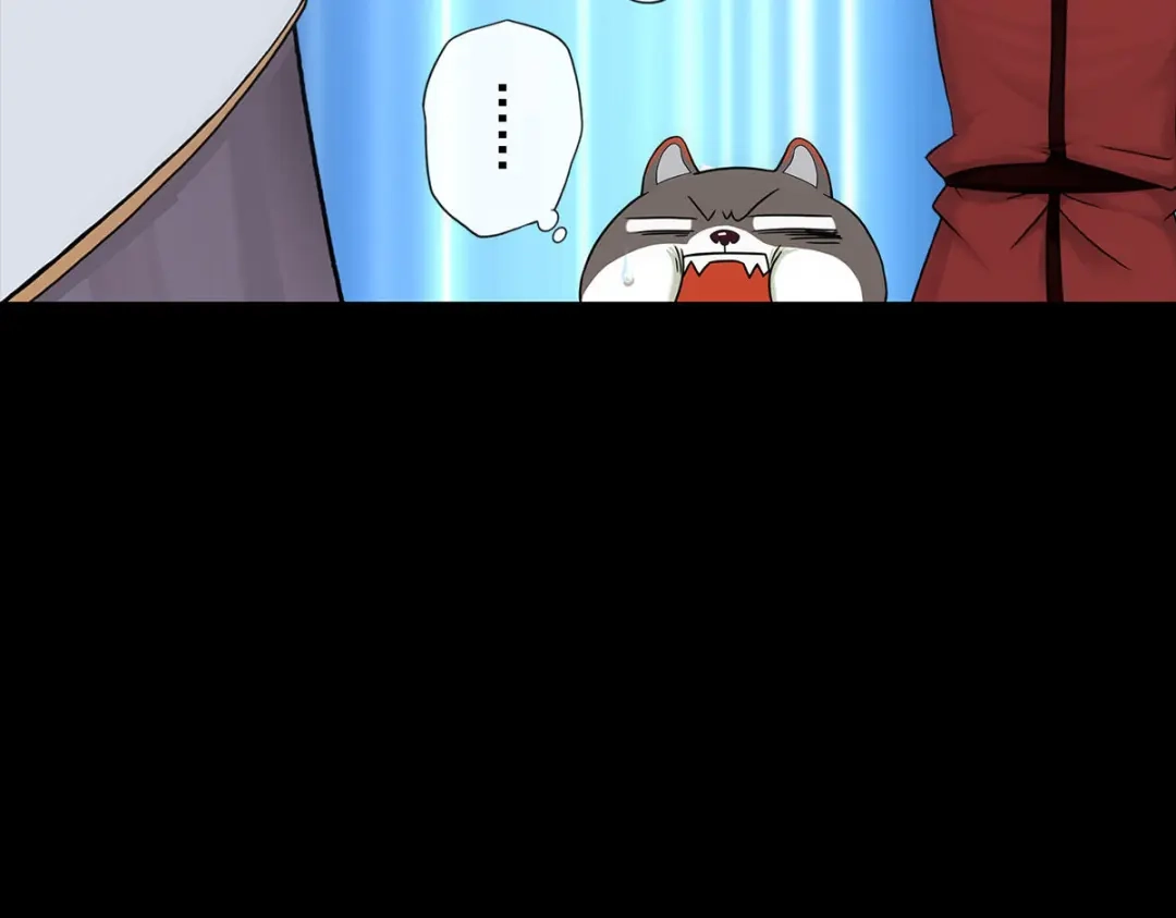 《解离妖圣》第230话 第55页