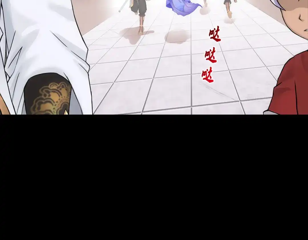 《解离妖圣》第230话 第113页