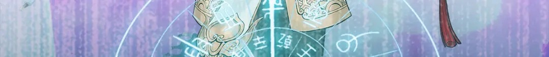 《解离妖圣》第231话 第102页