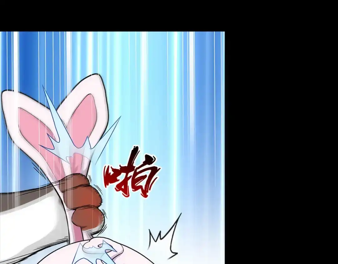 《解离妖圣》第231话 第34页