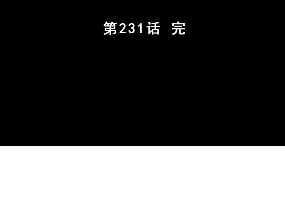 《解离妖圣》第231话 第152页