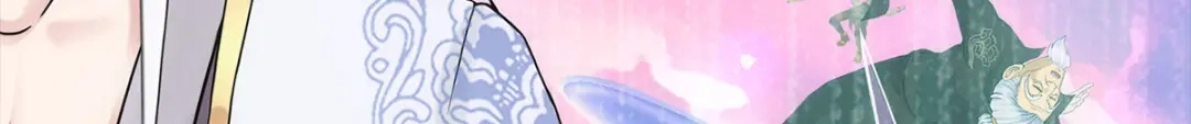 《解离妖圣》第231话 第99页