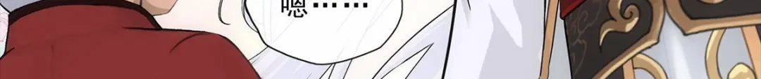 《解离妖圣》第231话 第90页