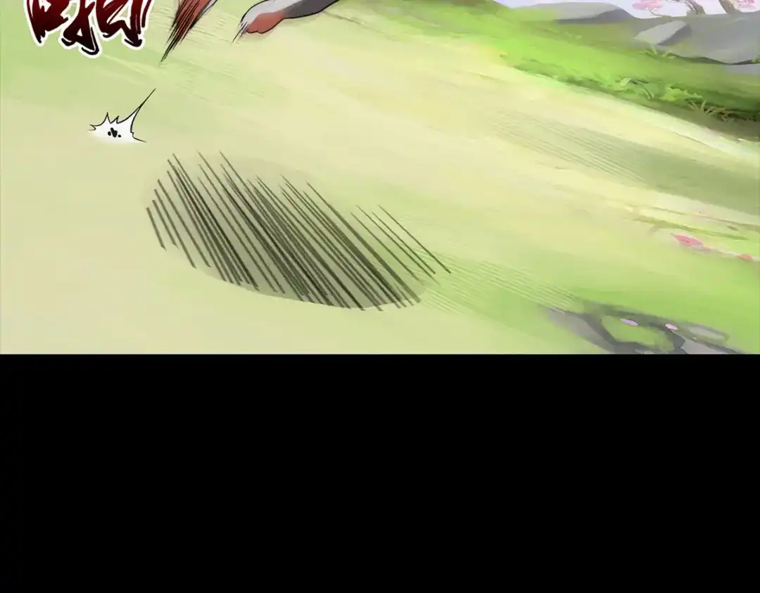 《解离妖圣》第231话 第14页