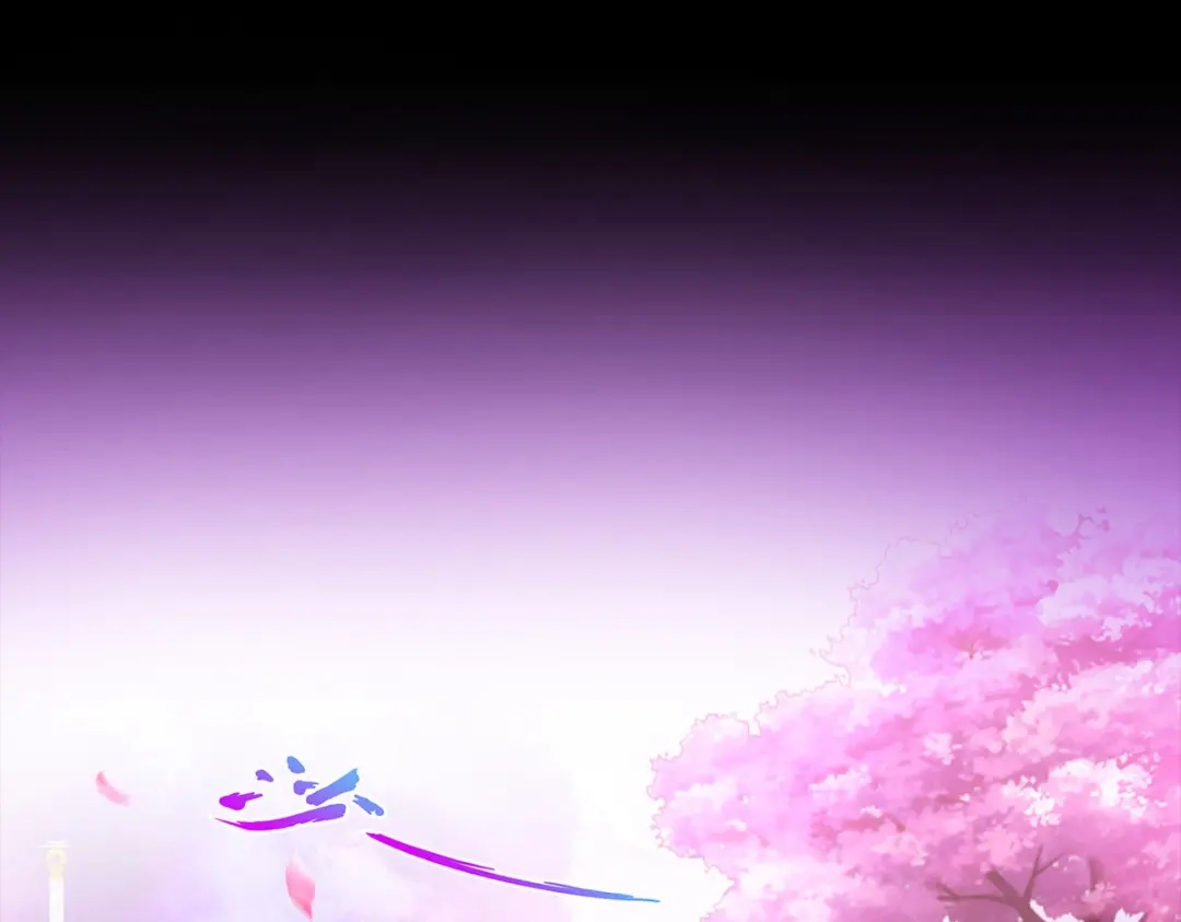 《解离妖圣》第232话 第38页