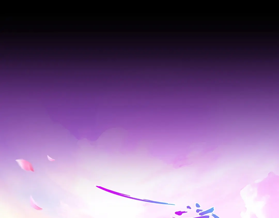 《解离妖圣》第232话 第4页