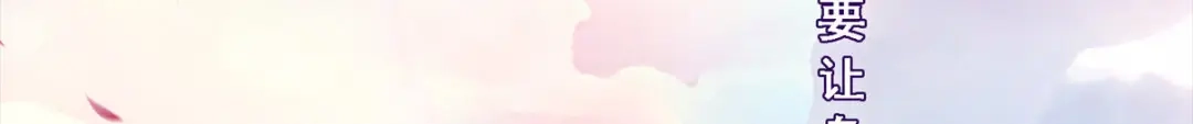 《解离妖圣》第232话 第102页