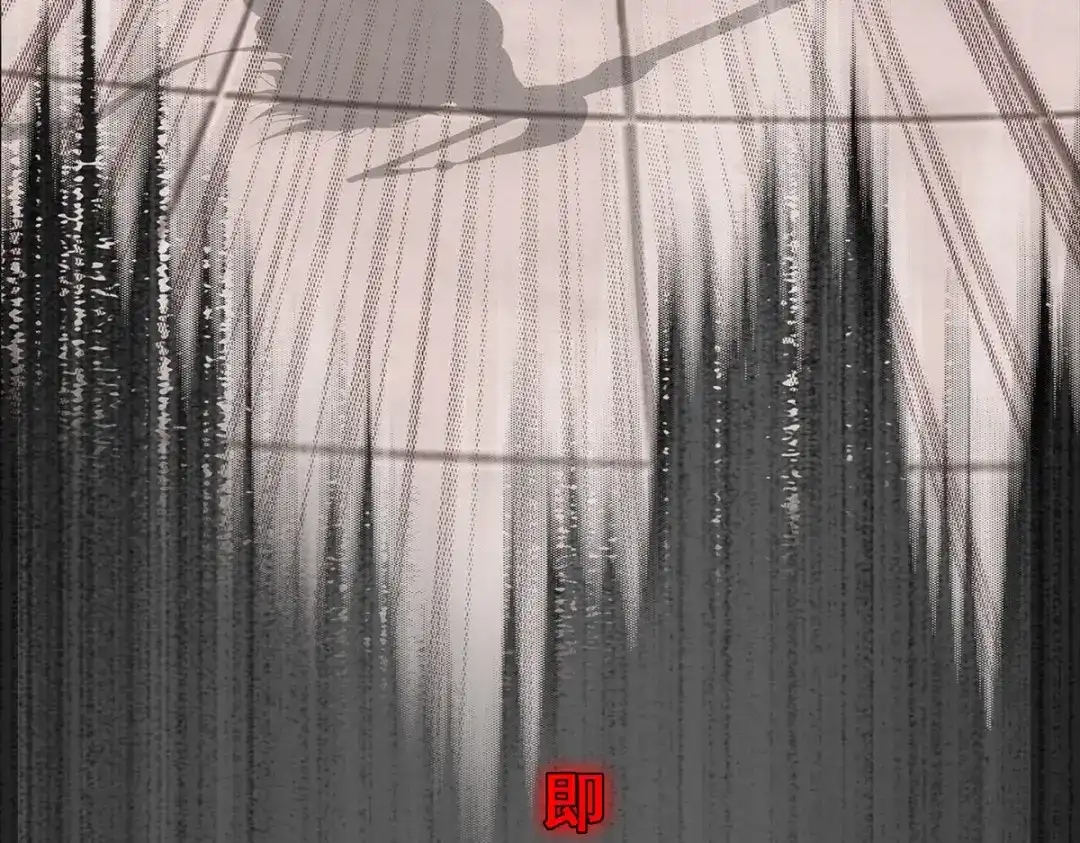《解离妖圣》第232话 第146页