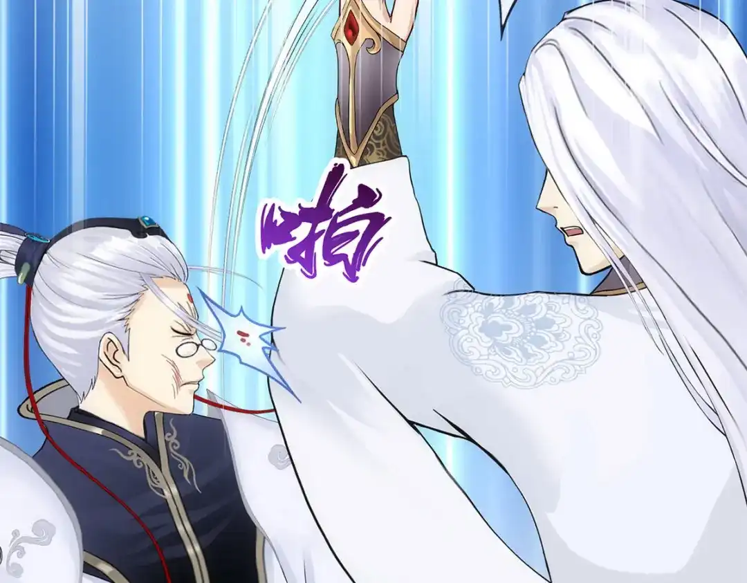 《解离妖圣》第233话 第35页