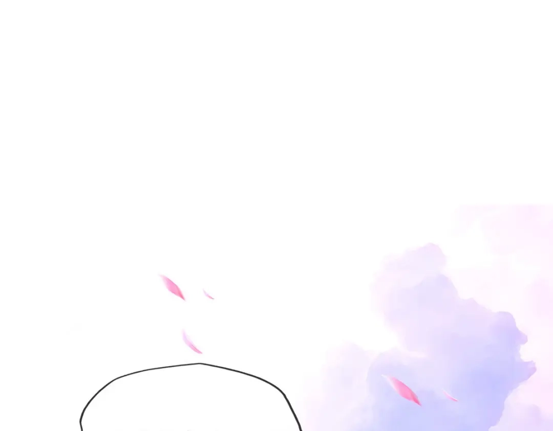 《解离妖圣》第233话 第43页
