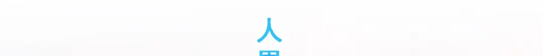 《解离妖圣》第233话 第123页