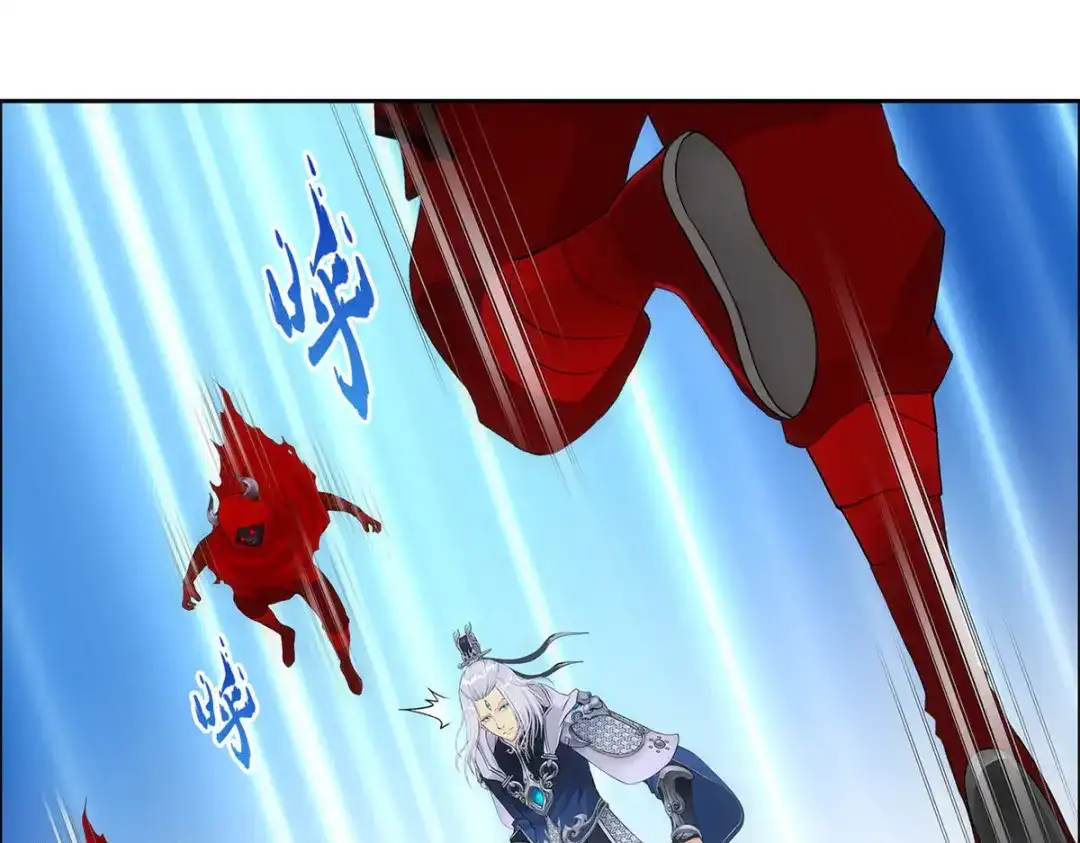 《解离妖圣》第233话 第76页