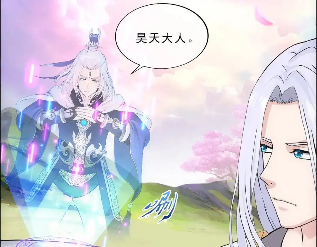 《解离妖圣》第233话 第52页