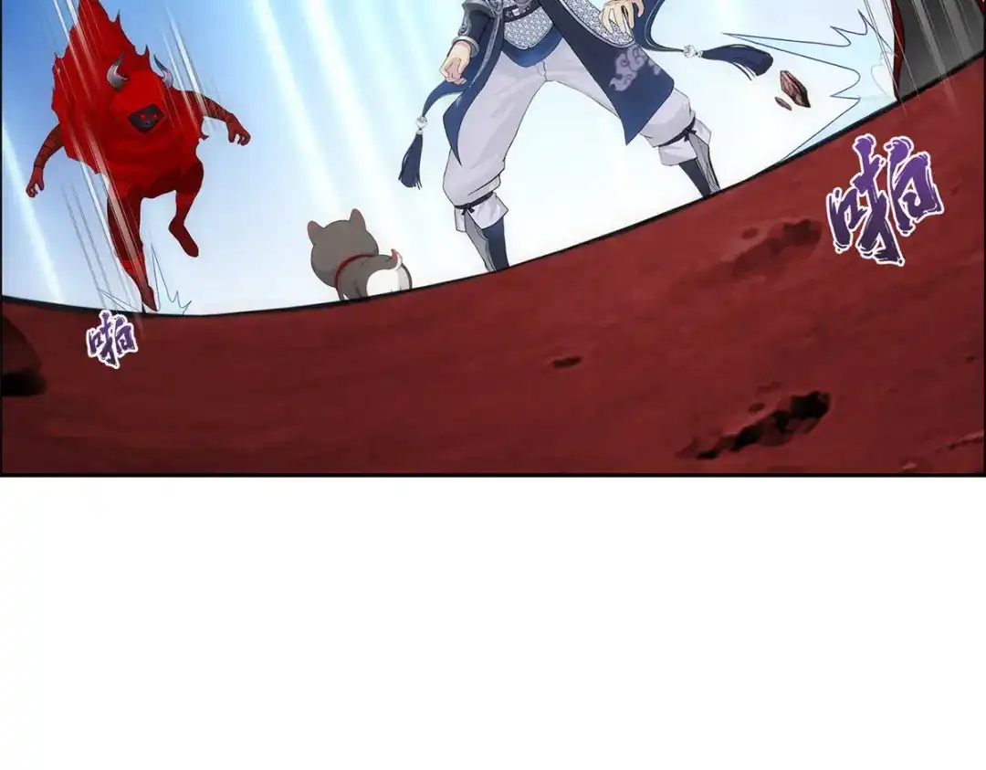《解离妖圣》第233话 第77页