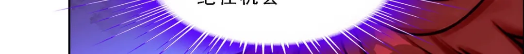 《解离妖圣》第234话 第135页