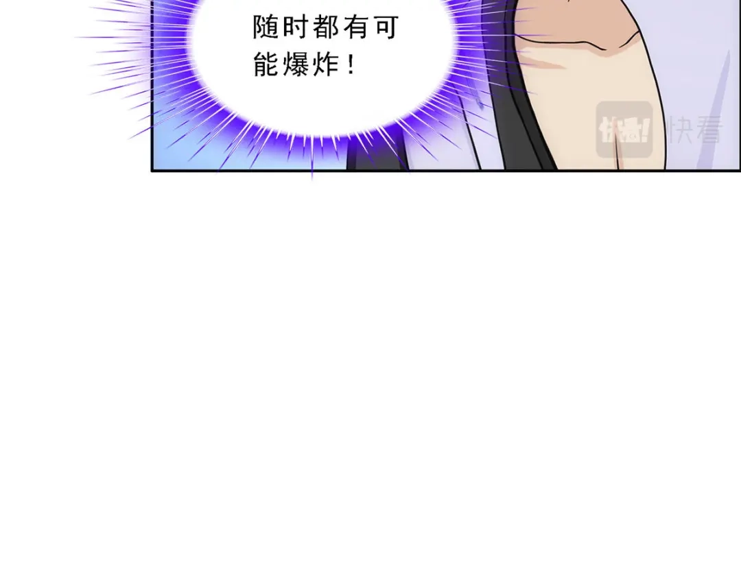 《解离妖圣》第234话 第41页