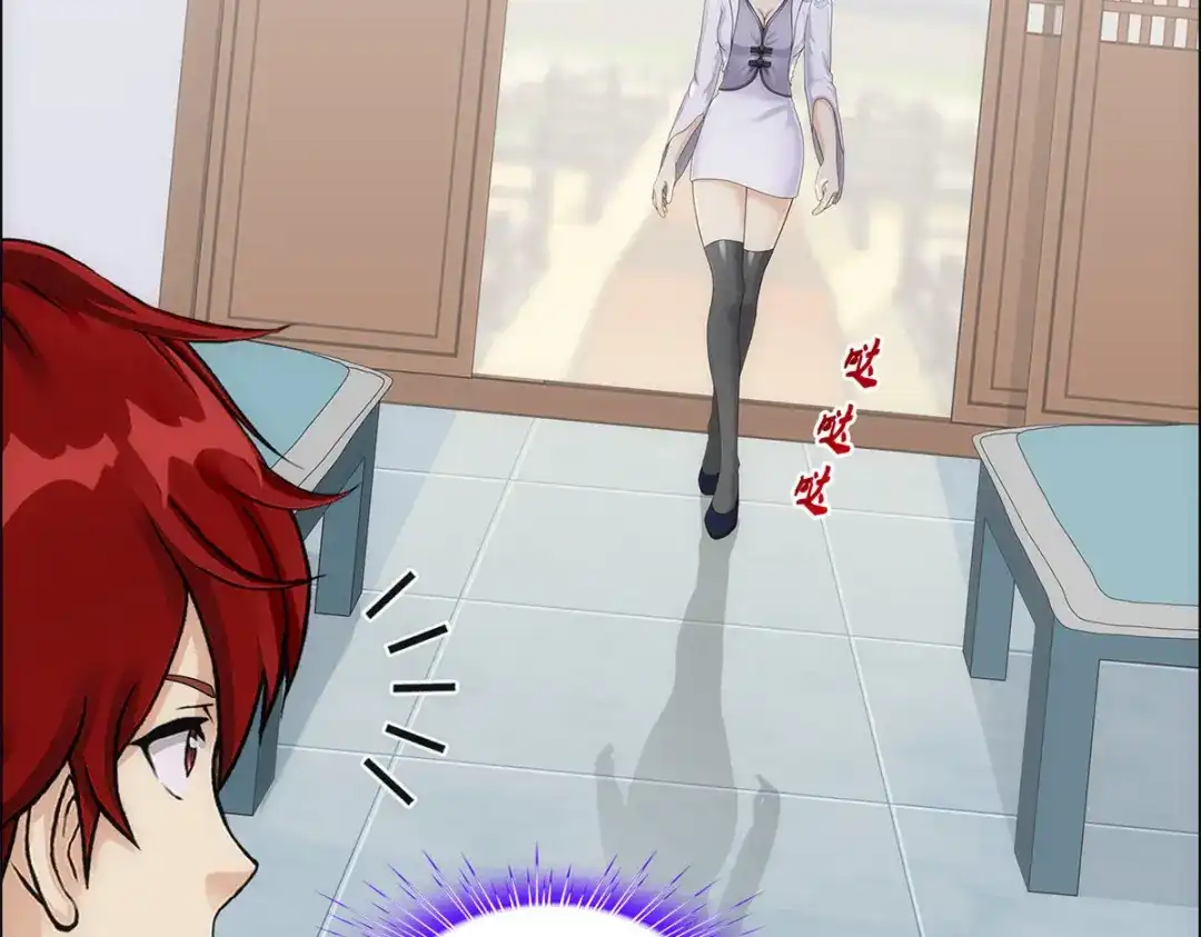 《解离妖圣》第234话 第73页
