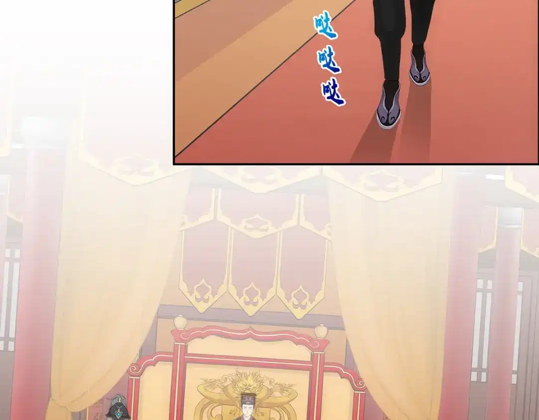 《解离妖圣》第234话 第92页