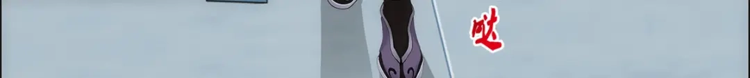 《解离妖圣》第234话 第48页