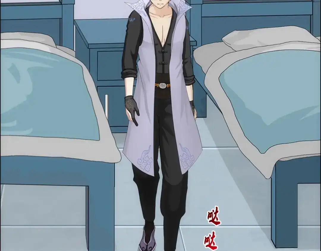 《解离妖圣》第234话 第47页