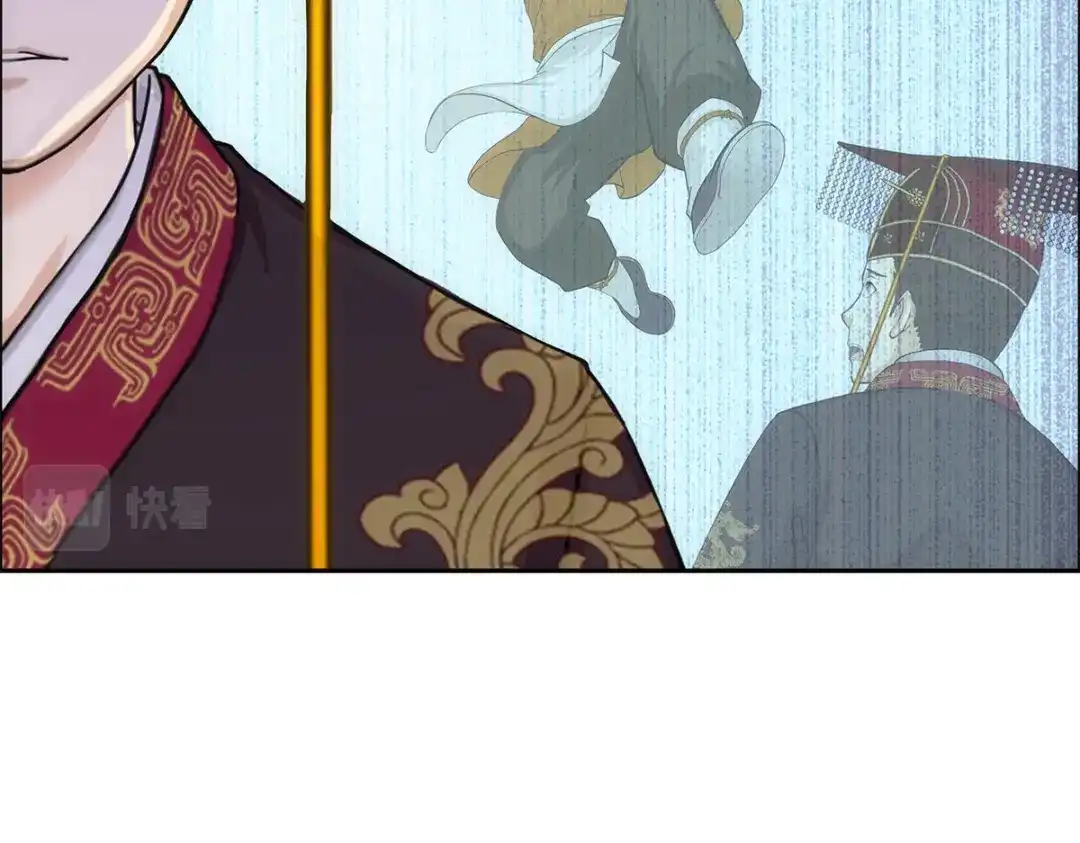 《解离妖圣》第234话 第133页