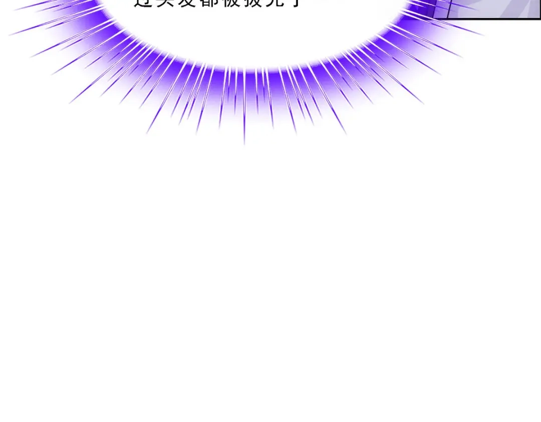 《解离妖圣》第235话 第135页