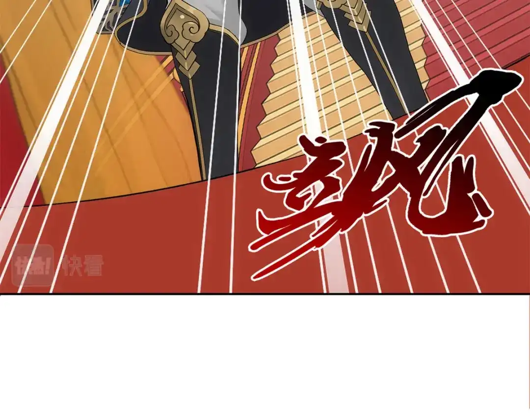 《解离妖圣》第235话 第109页