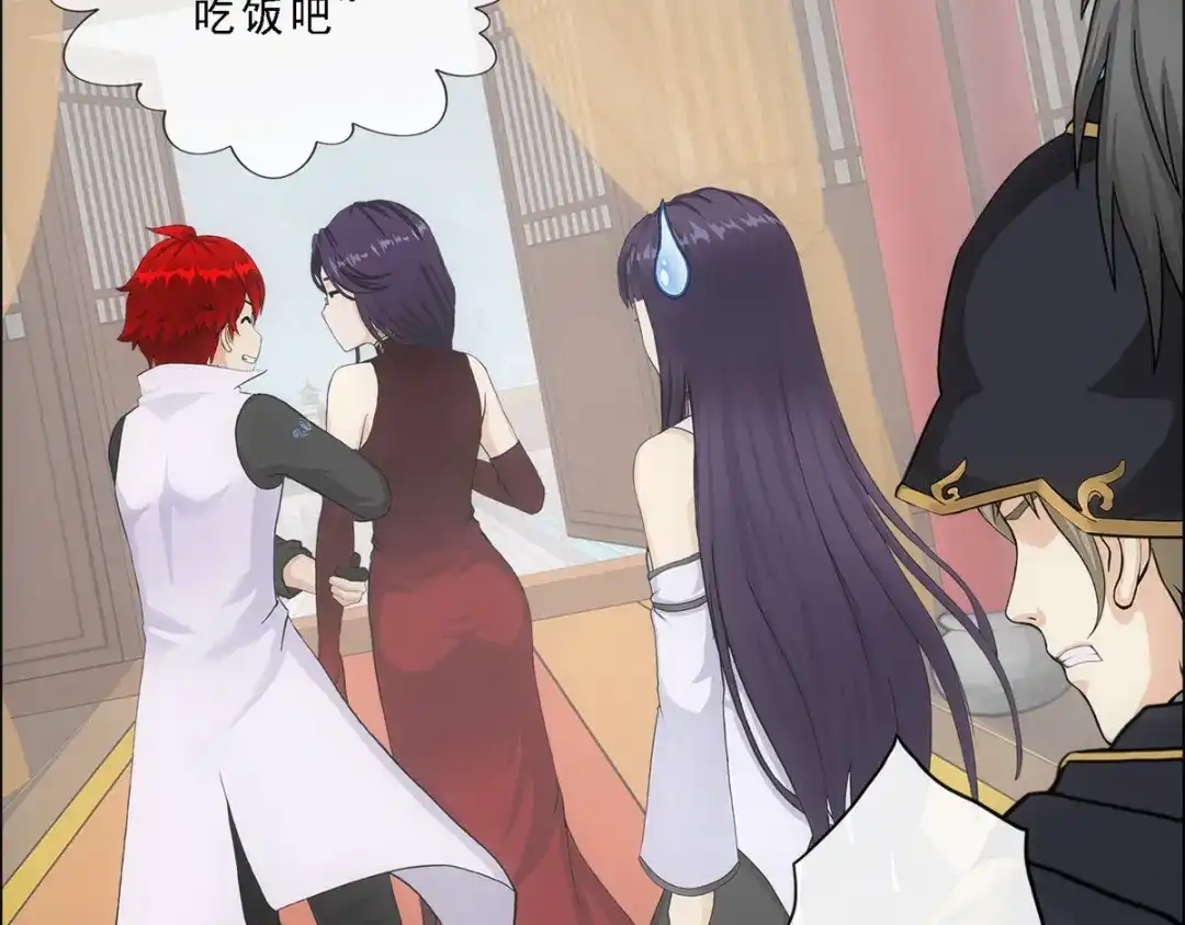 《解离妖圣》第235话 第55页