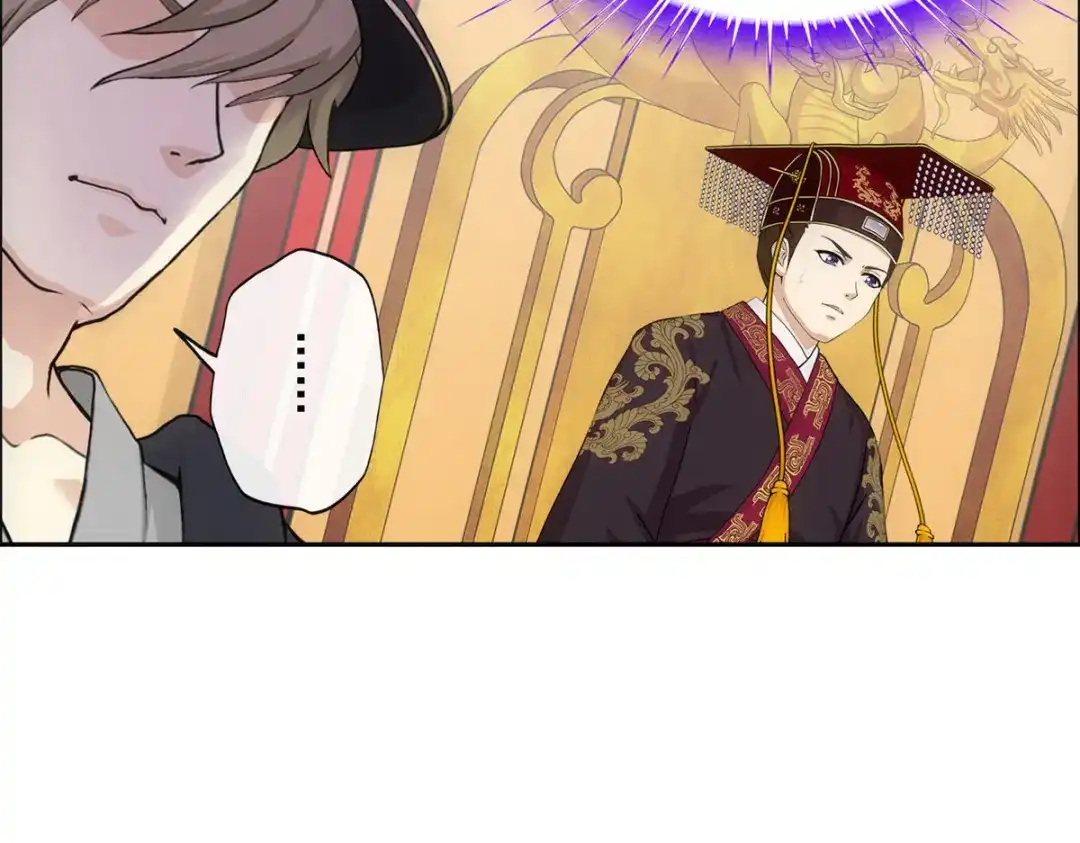 《解离妖圣》第235话 第43页
