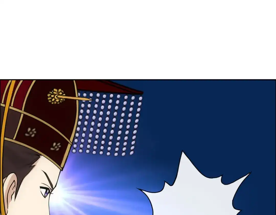 《解离妖圣》第235话 第21页