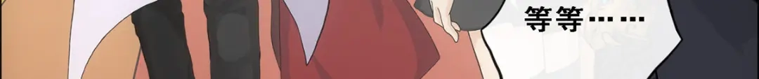 《解离妖圣》第235话 第56页