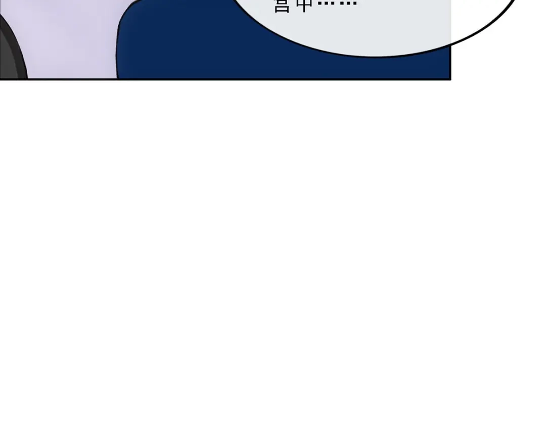 《解离妖圣》第235话 第14页