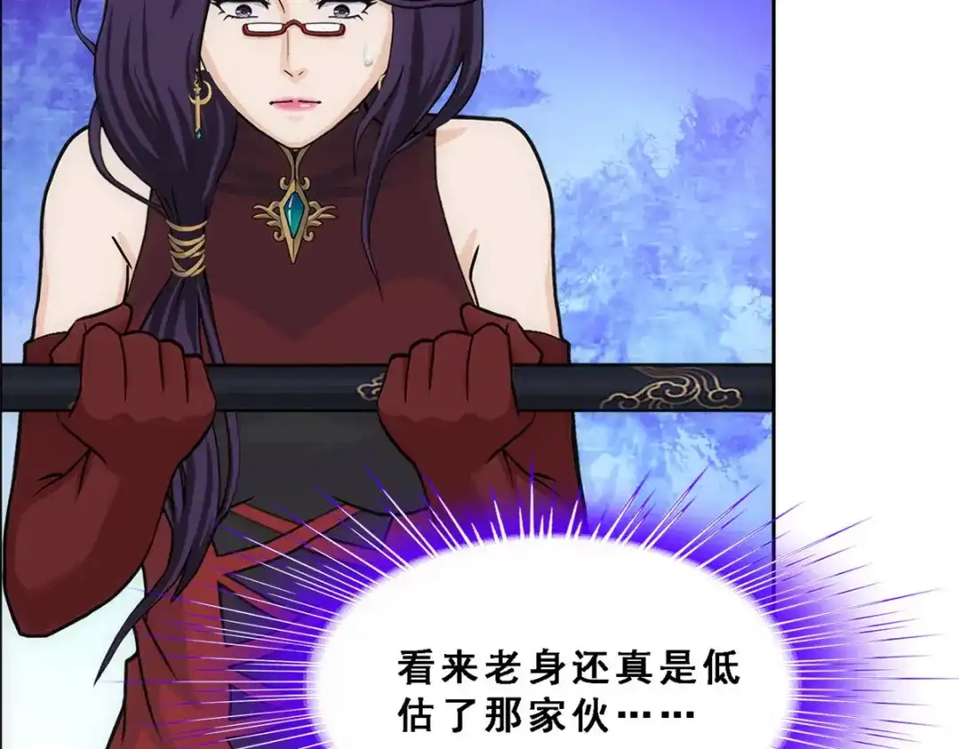 《解离妖圣》第236话 第62页