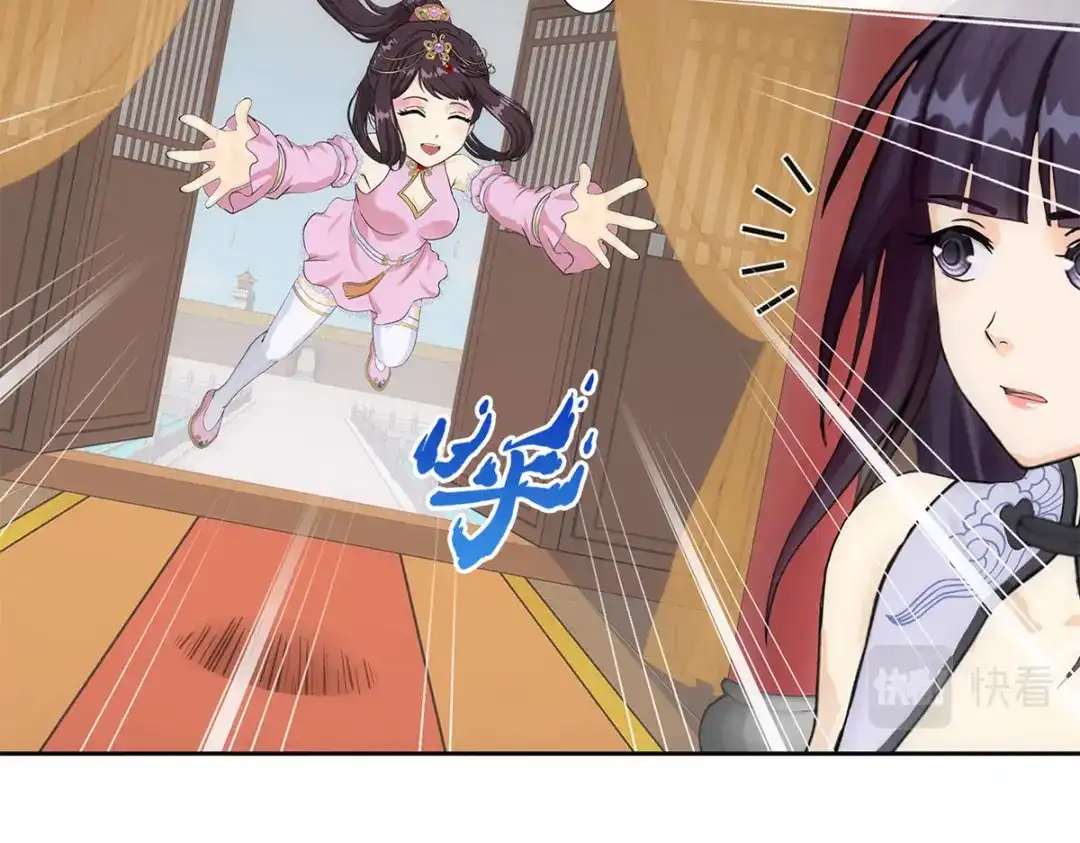 《解离妖圣》第236话 第134页