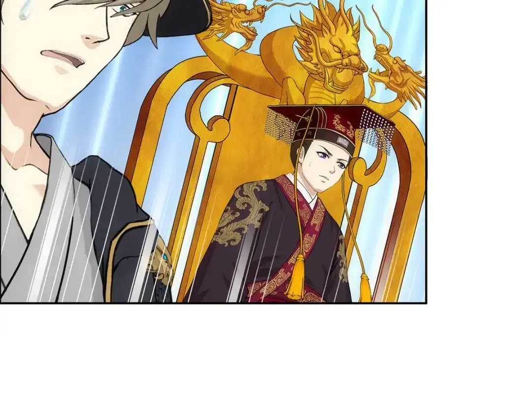 《解离妖圣》第236话 第32页