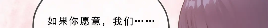 《解离妖圣》第236话 第129页