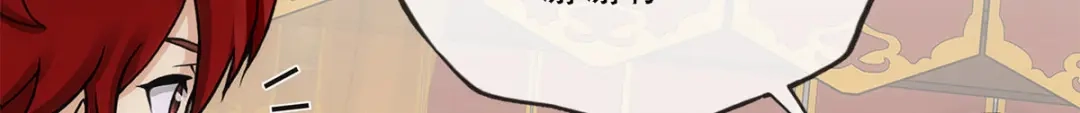 《解离妖圣》第236话 第126页