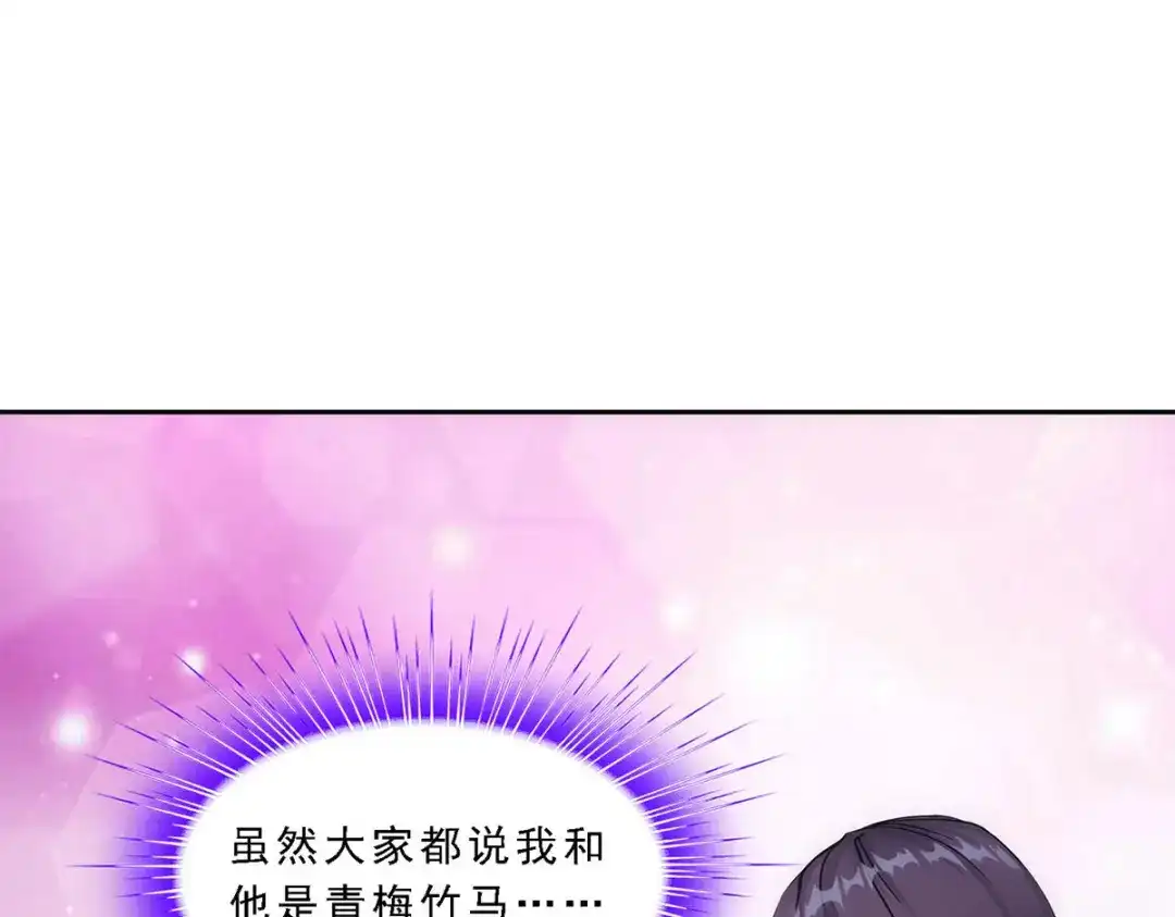 《解离妖圣》第236话 第118页
