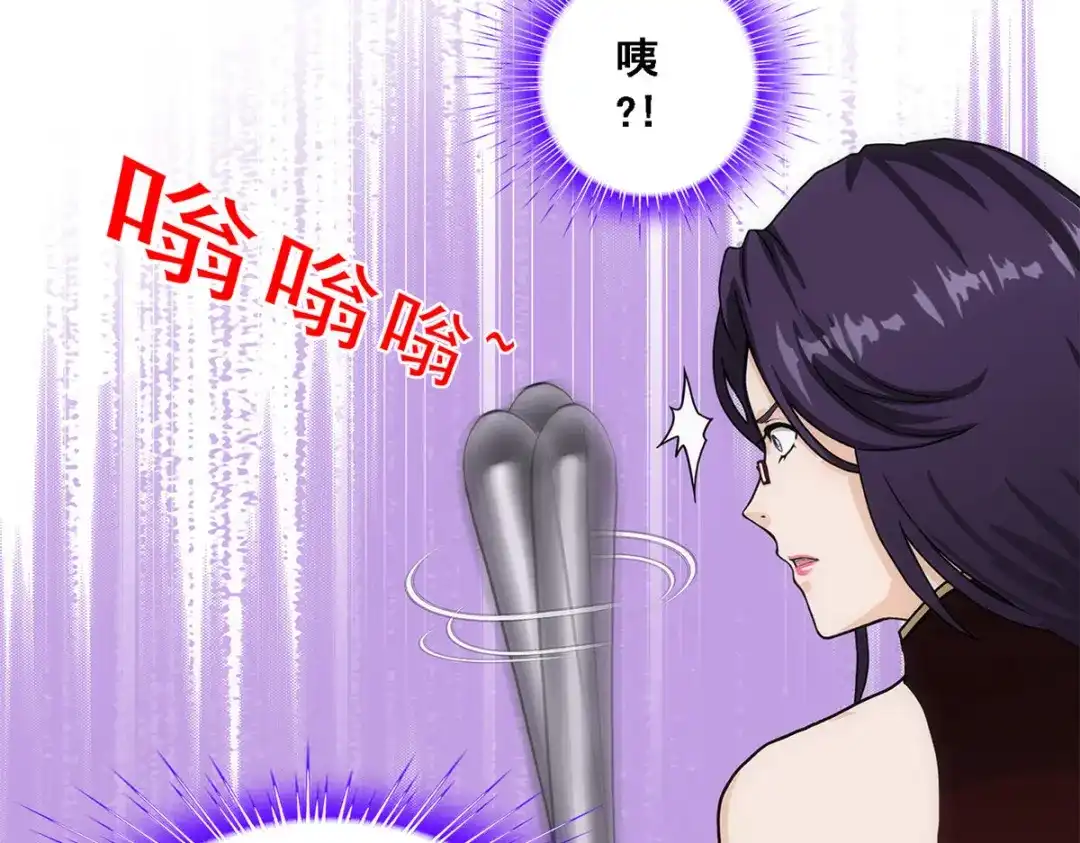 《解离妖圣》第236话 第58页