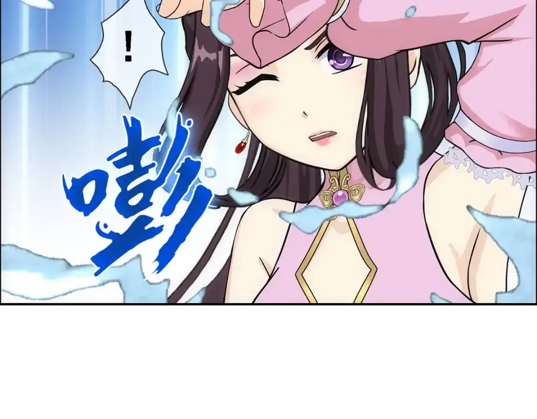 《解离妖圣》第237话 第14页