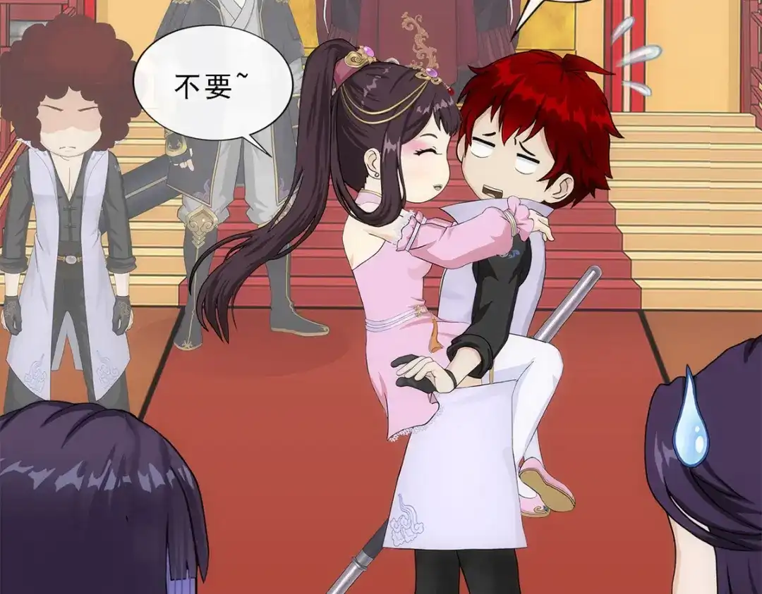 《解离妖圣》第237话 第7页
