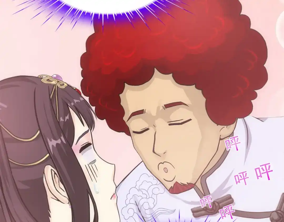《解离妖圣》第237话 第92页