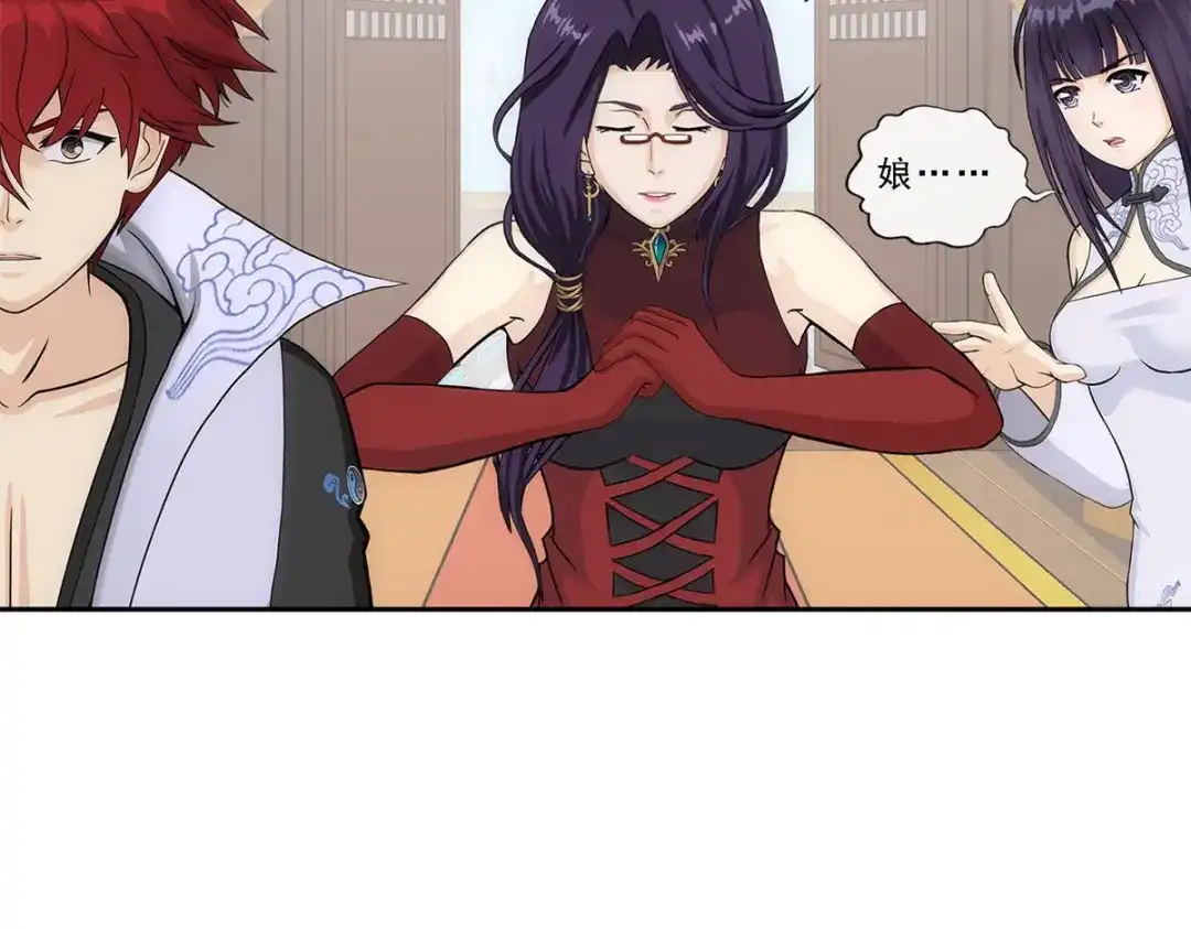 《解离妖圣》第237话 第59页