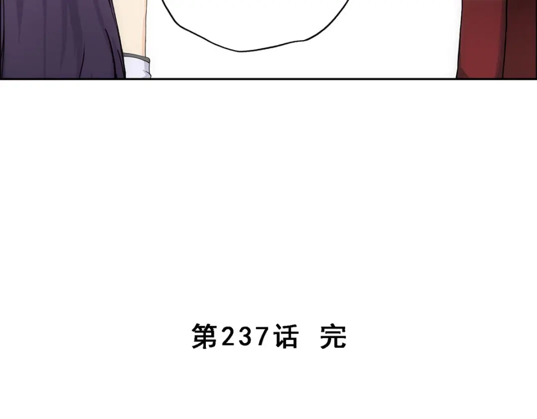 《解离妖圣》第237话 第147页