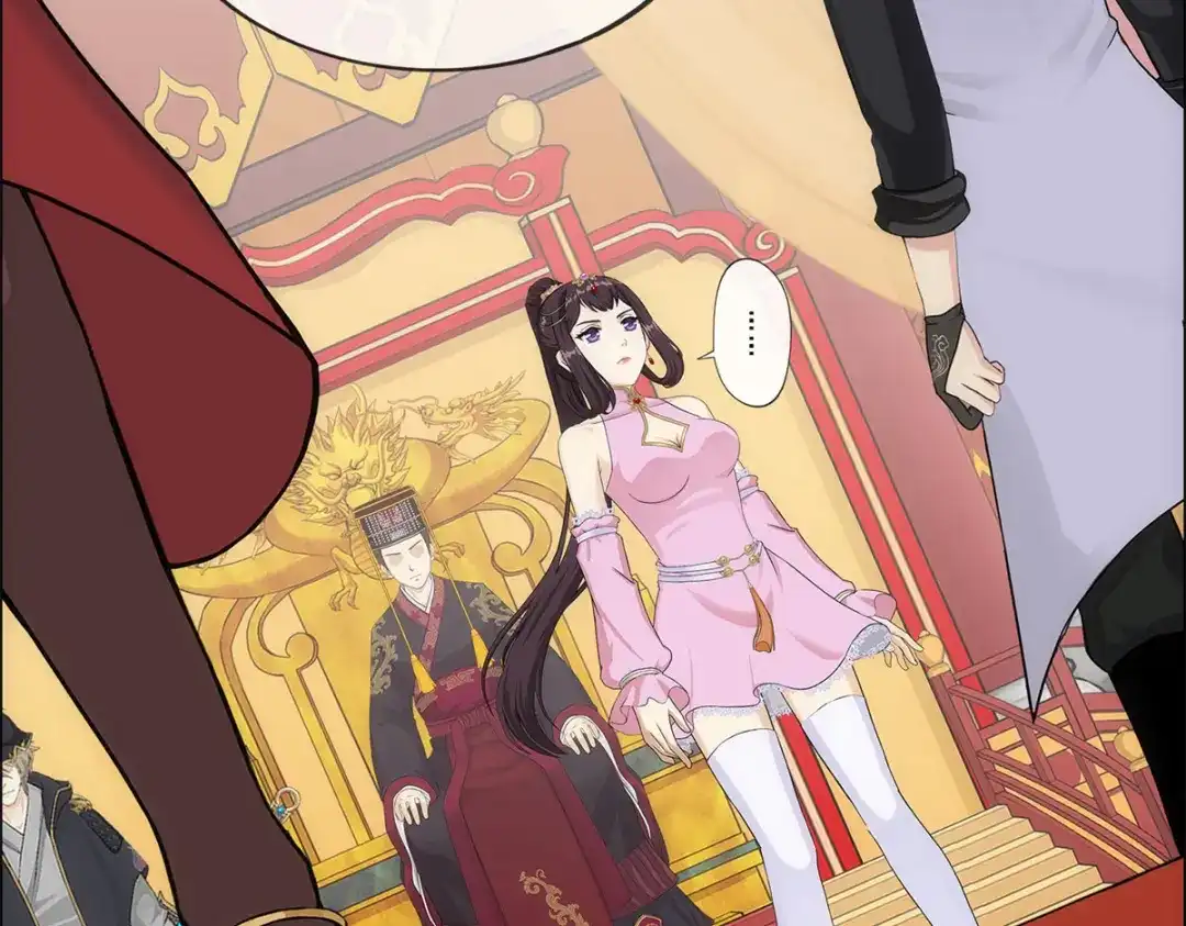 《解离妖圣》第237话 第122页
