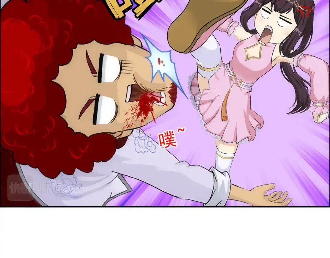 《解离妖圣》第237话 第97页