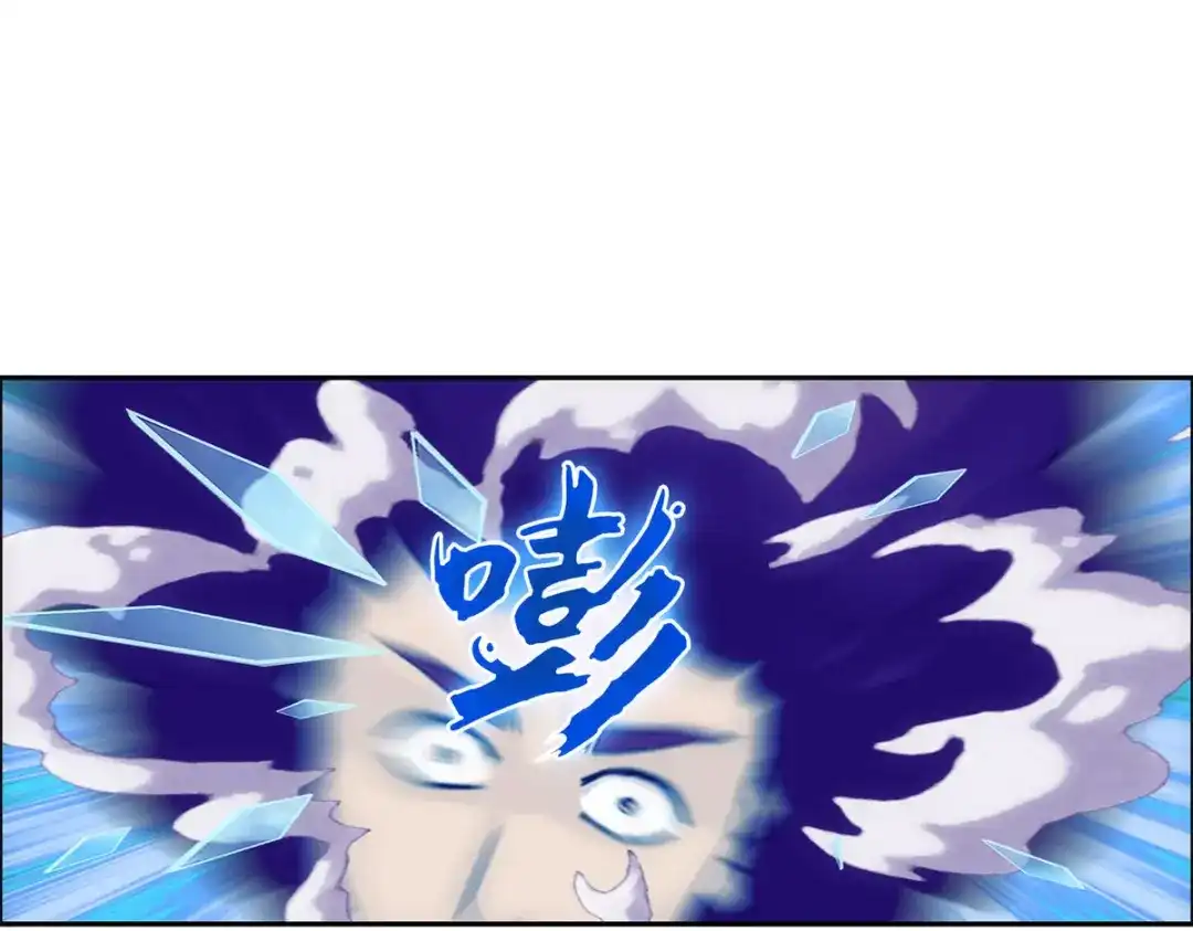 《解离妖圣》第237话 第107页
