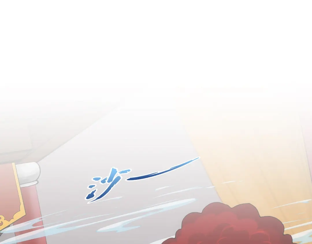 《解离妖圣》第237话 第16页